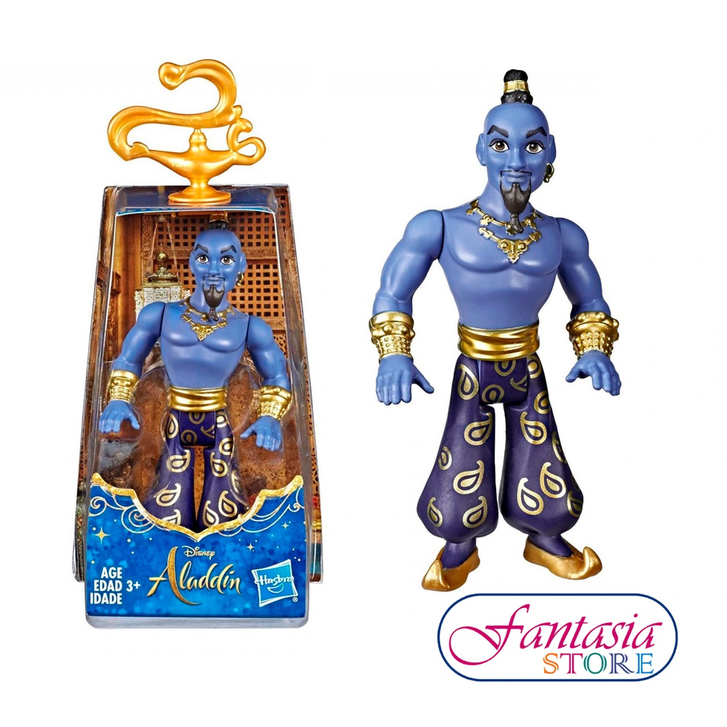 ALADDIN MUÑECAS PEQUEÑAS